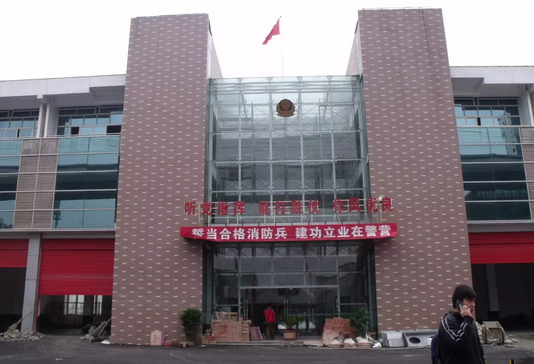 友情漆重慶消防中隊市政工程