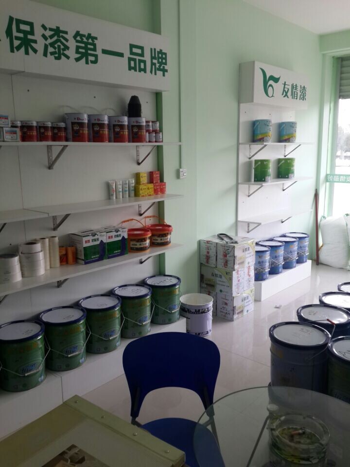 加盟友情漆，打造健康家居工程