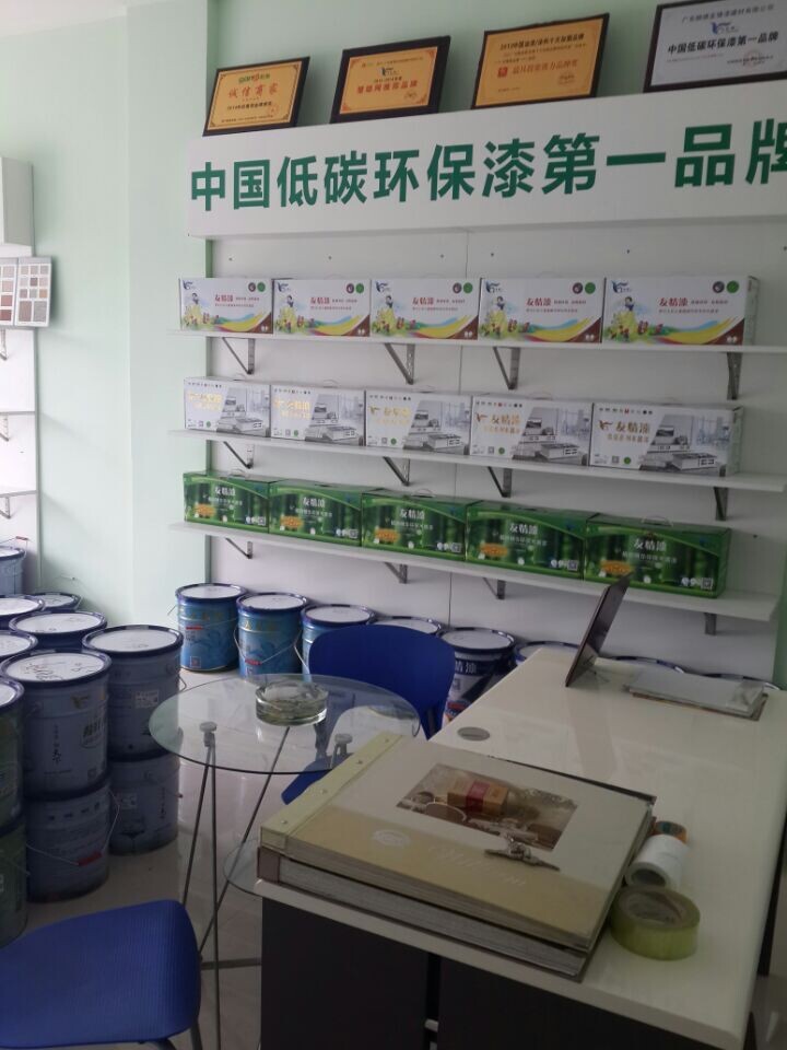 加盟友情漆，打造健康家居工程