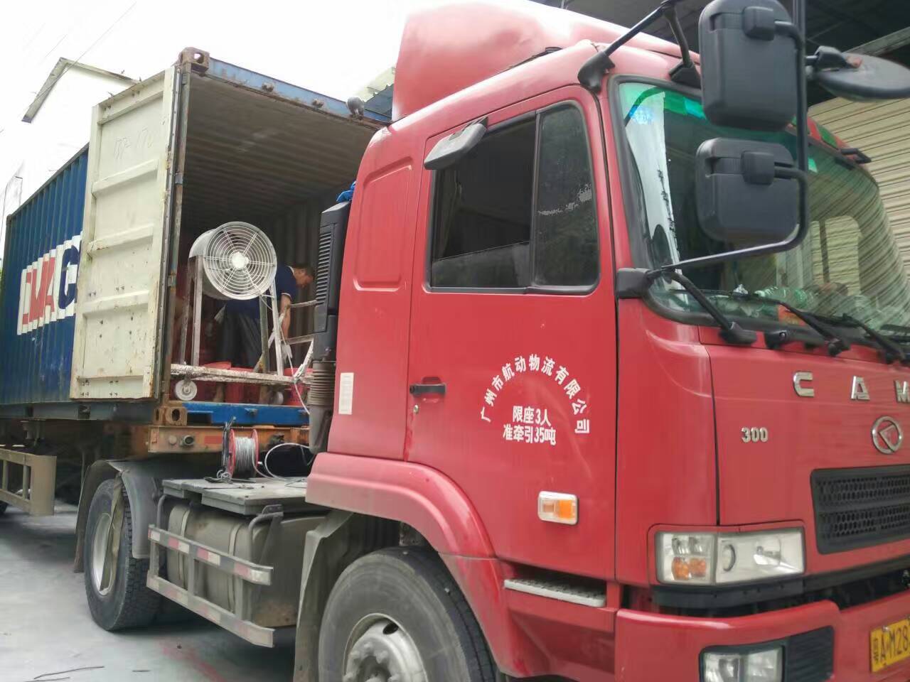 誠信服務，贏得市場