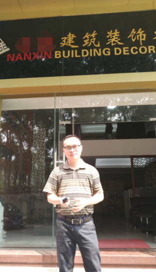 友情漆敬業專業的態度，贏得客戶合作加盟