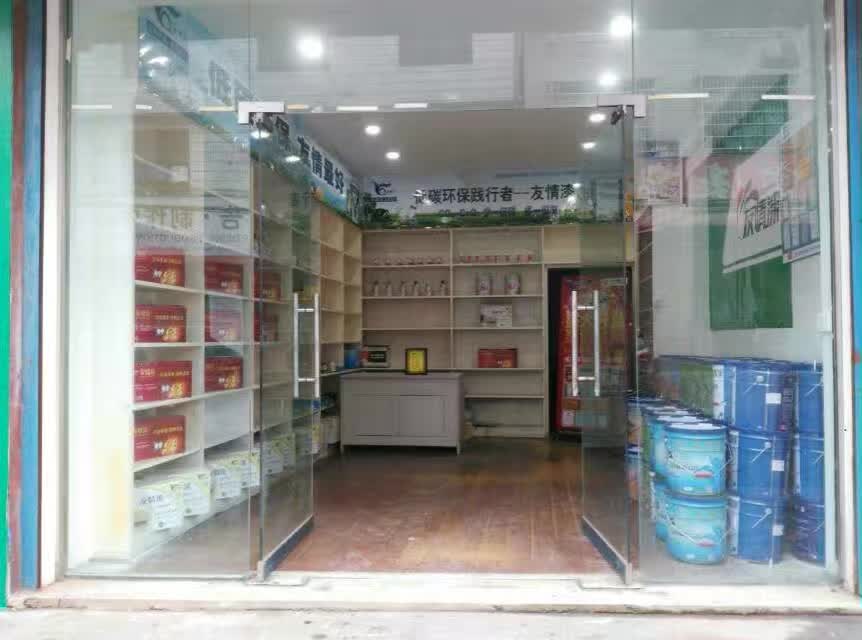 友情漆桃江經(jīng)銷店開張營(yíng)業(yè)