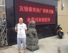 深入友情漆廠區(qū)參觀，增強(qiáng)油漆加盟信心